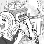 【ママスタ単発漫画2】独身時代との違いに気がついた瞬間